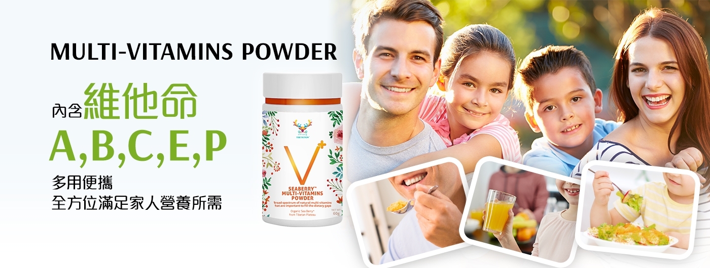 Puredia Tibetrition Vitamin Powder