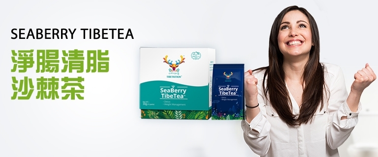 Puredia Tibetrition Seaberry TibeTea