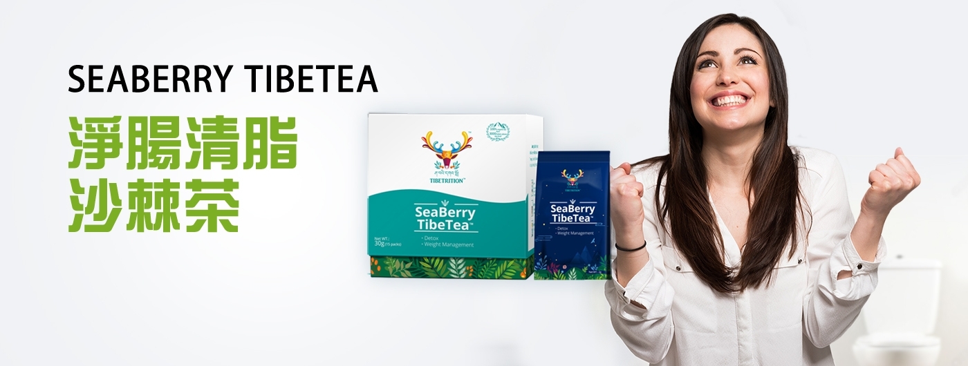 Puredia Tibetrition Seaberry TibeTea