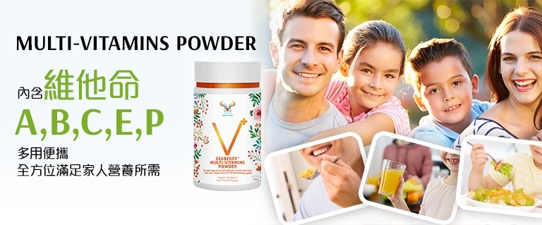 Puredia Tibetrition Vitamin Powder